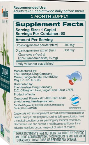 Himalaya Organic Gymnema Herbal Supplement for Weight Management, USDA Certified