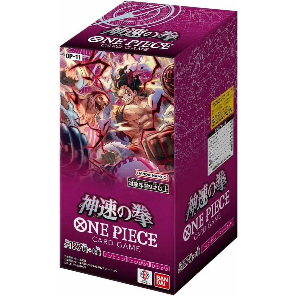 Japanese OP-11 Booster Box One Piece TCG A Fist of Divine Speed
