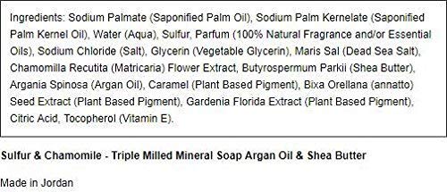 One With Nature, Bar Soap Sulfur Chamomile, 7 Ounce