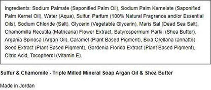 One With Nature, Bar Soap Sulfur Chamomile, 7 Ounce
