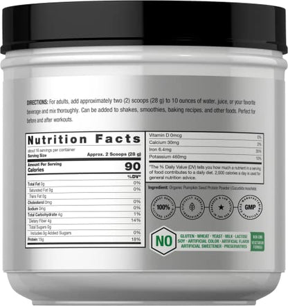 Pumpkin Seed Protein Powder Organic | 16 oz | Vegetarian, Gluten Free, and Non-GMO