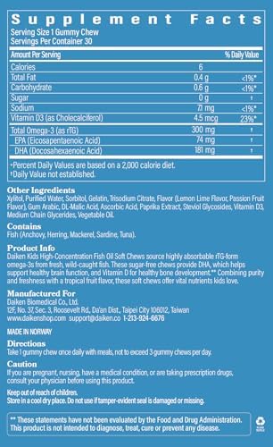 DAIKEN Bundle: Kids Fish Oil Omega-3 Gummies 300mg DHA/EPA w/Vitamin D3, Norwegian Sourced & Lutein Zeaxanthin Supplement, Plant-Based Formula w/Astaxanthin, Maqui Berry & Bilberry, 30ct + 30 Softgel