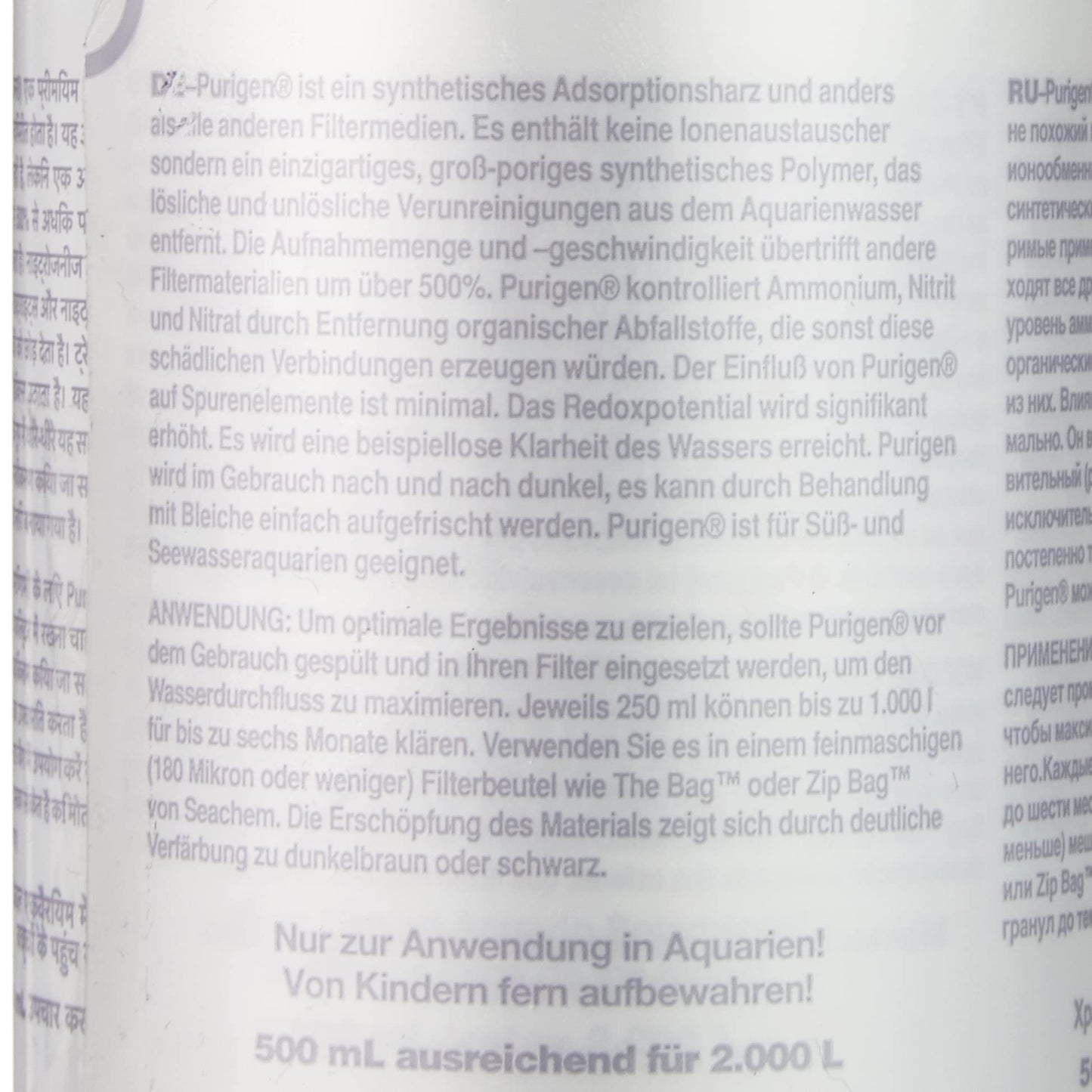 Seachem Purigen, 100 ml