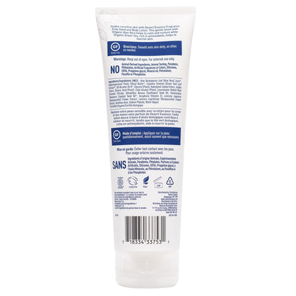 Desert Essence Organic Coconut Hand and Body Lotion 8 fl. oz.