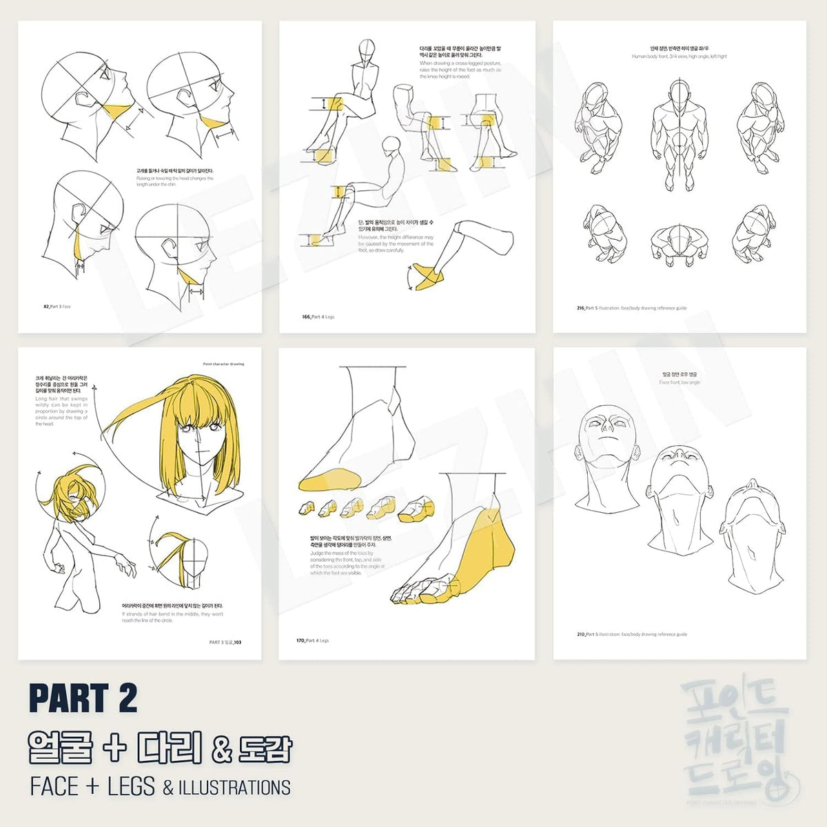 [LEZHIN Comics] Point Character Drawing [Paperback]