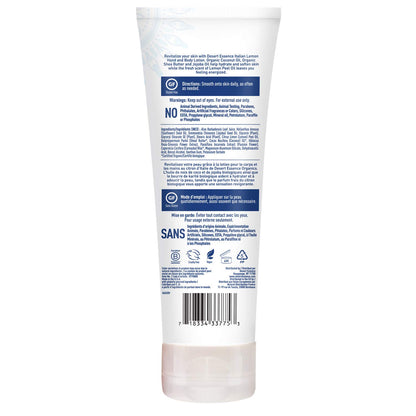 Desert Essence Organic Coconut Hand and Body Lotion 8 fl. oz.