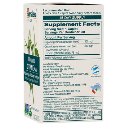 Himalaya USDA Organic Gymnema Sylvestre Supplement, 700mg, 60 Caplets