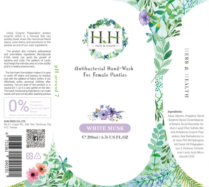 Feminine Wash+Panties Stain Remover Detergent - Natural Essential Oil Scent Vaginal Wash Women
