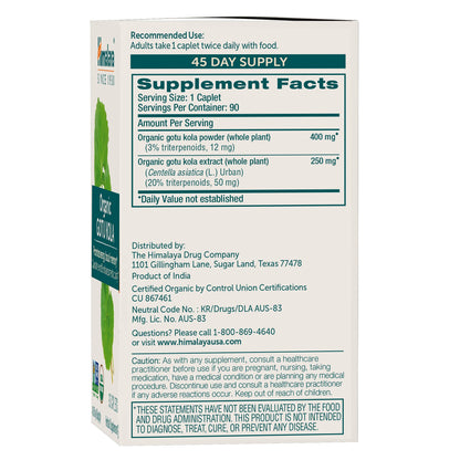 Himalaya USDA Organic Gotu Kola Capsules with Adaptogens, 650 mg,90 Caplets