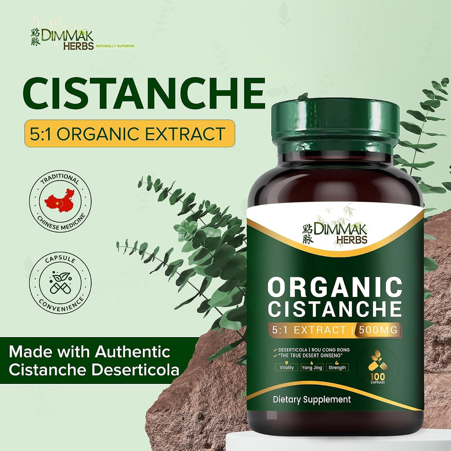 Organic Cistanche Deserticola Capsules- True Rou Cong Rong 5:1 Extract (Not Tubulosa)- High Potency Jing Tonic for Energy, Vitality, & Adrenal Support- Non-GMO, Vegan, 500mg