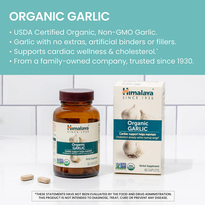 Himalaya USDA Organic Garlic Supplements, 1400 mg, 60 Caplets