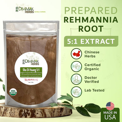 Organic Prepared Rehmannia Root Extract 5:1 (Shu Di Huang)- The Ultimate Blood & Jing Tonic for Adrenal Support, Healthy Aging & Recovery- Doctor Formulated (4oz)